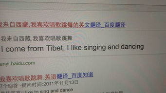 “我喜欢唱歌”怎么说它的英文