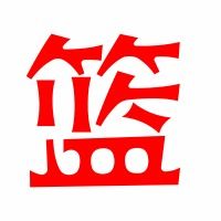 篮的拼音组词和部首