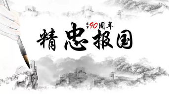 三十功名尘与土八千里路云和月是谁的诗句，三十功名尘与土八千里路云和月表达了什么