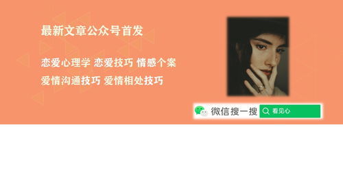 爱情的唯美文章