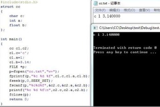 fseek在c语言中是什么意思，fseek(fp,0,SEEK_END)什么意思
