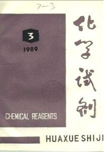 氢离子是亲电试剂吗