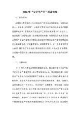 工作汇报格式范文，工作汇报标准格式