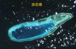 浪花礁填海进度，浪花礁填海工程