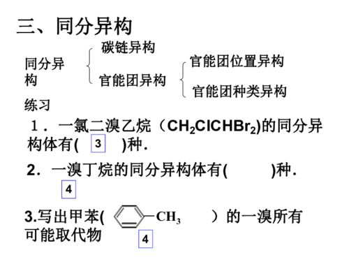 有机化合物的定义是什么
