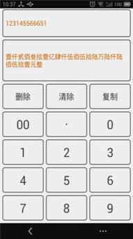 大写转换小写，大写转换器在线查询