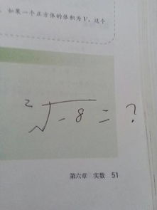 根号4等于几?——数学
