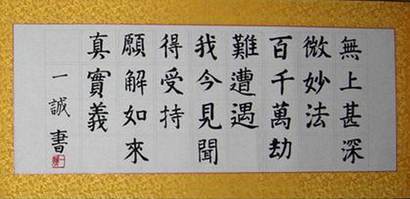 见闻是什么意思啊?