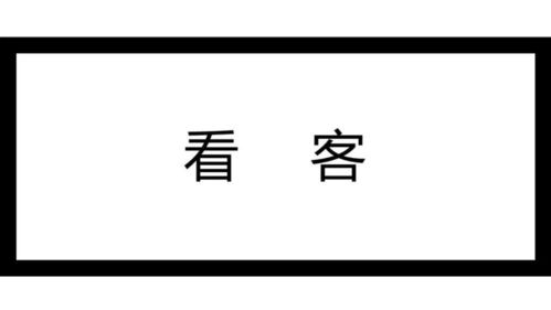 闲散的意思，魂飞魄散的意思