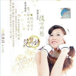 歌曲《小芳》的歌词