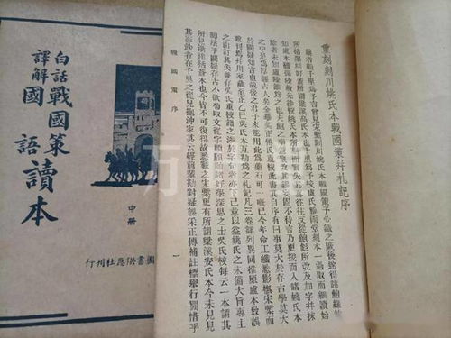 素书原文及译文下载pdf，素书原文及译文百度云