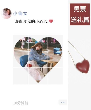 收礼物发朋友圈配文字怎么写，收礼物发圈的说说