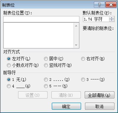 考试试卷的纸是多大的?