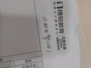 第一个字是驰的成语，形容背道而驰的成语