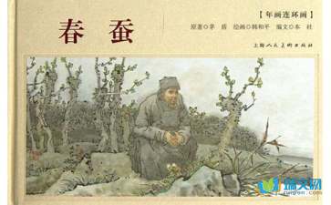 老师像春蚕,下句是什么?，老师像春蚕作文400字
