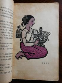 著作等身是什么意思