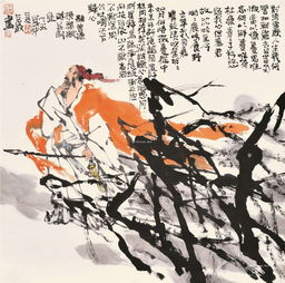 慨当以慷,忧思难忘是什么意思