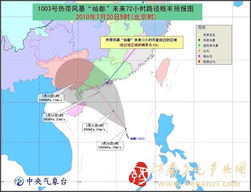 台风灿都的作文7篇