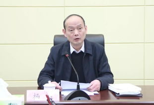 杨胜军，杨胜跃