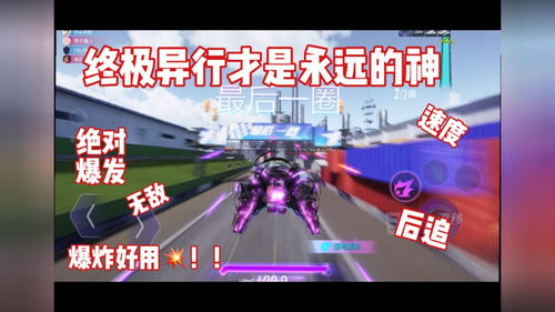 人类的终极目标是什么?