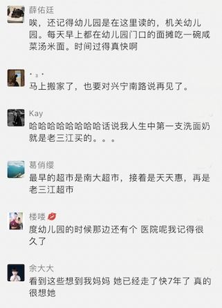云菲菲 冷漠的《这条街》 歌词