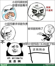 一说男朋友哪不对,他就说没有啊?