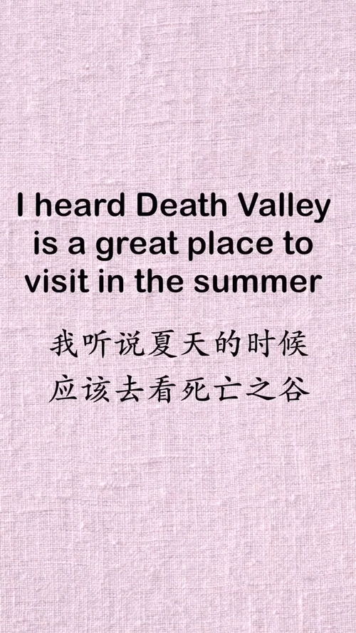 十八用英语怎么说?