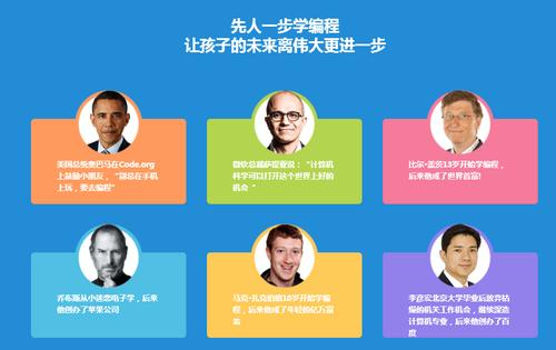 少儿编程是什么 少儿编程介绍