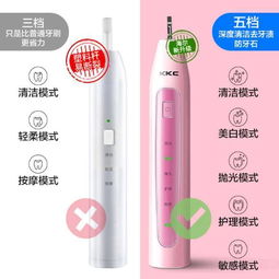 KKC电动牙刷怎么样、充电没反应