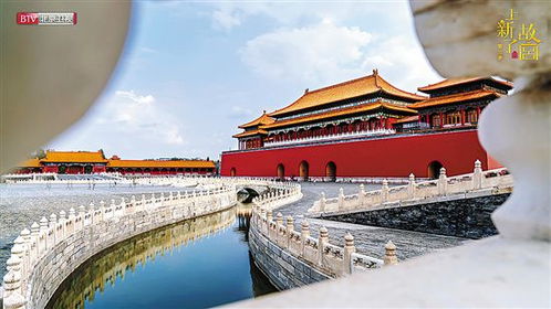上新了故宫第三季免费，上新了故宫第三季第七期