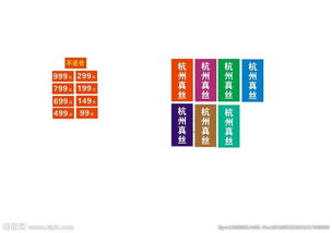 价签为什么要左对齐