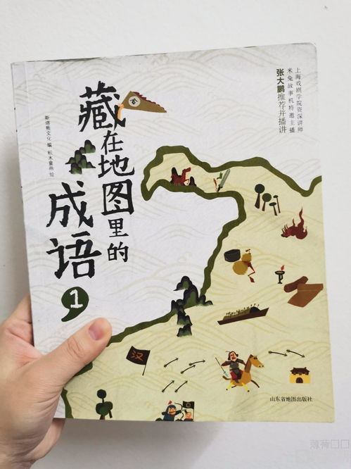 什么大物博成语接龙，什么大物博?