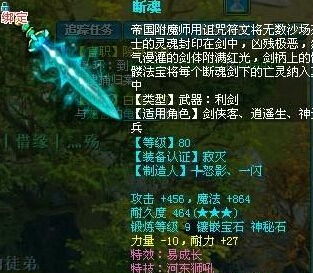 断魂小丑电影在线播放，断魂谷