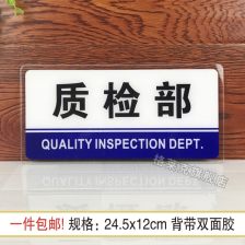 科室牌设计效果图，科室牌设计的比例是多少
