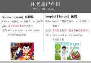笃的拼音怎么读，差的拼音