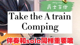 即兴发挥英语