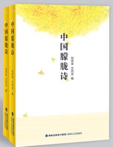 名词解释“朦胧诗”