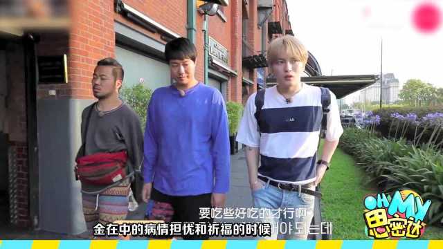 拾掇拾掇，拾掇的近义词