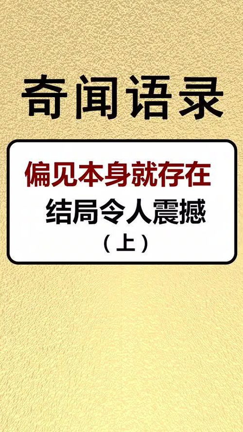 本身的反义词是啥