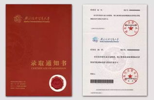 高考录取通知书一定要本人签收吗，高考录取通知书查询入口