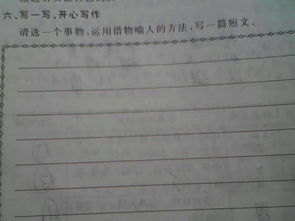 作文150个字的作文，作文1500字优秀作文