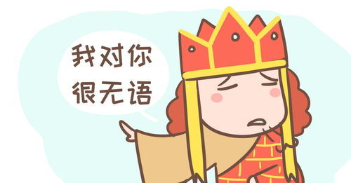 倒立的拼音，摔倒的拼音怎么写的拼音怎么读