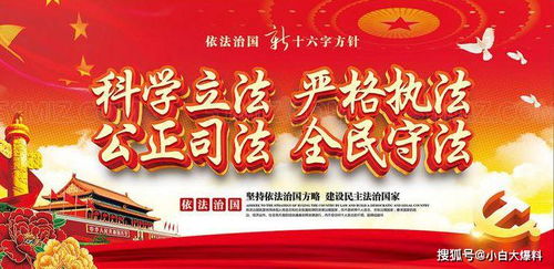 秉公是什么意思解释一下，秉公后面填什么