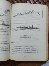 胡立阳股票投资100招在线阅读，胡立阳股票投资视频