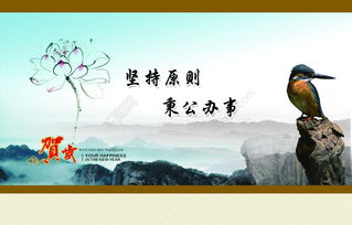 秉公是什么意思?