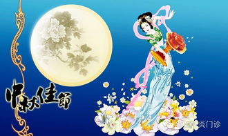 有关中秋节的故事传说100字，有关中秋节的故事100字