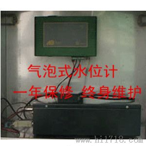 气泡水位计气室的作用