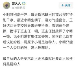 严格要求自己英语，严格要求自己怎么表达