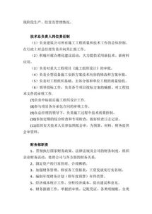 企业内部管理制度不完善，企业内部管理制度不健全
