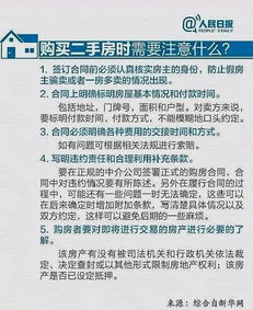 潜力的读音，潜入的读音